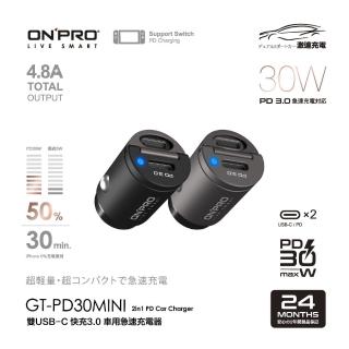 【ONPRO】GT-PD30MINI 30W 隱藏式雙Type-C車用PD快充充電器