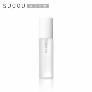 【SUQQU】毛孔潔淨菁華 50mL