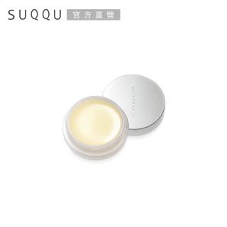 【SUQQU】極潤護唇霜 7.5g