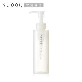 【SUQQU】活膚潤顏潔膚露 150mL