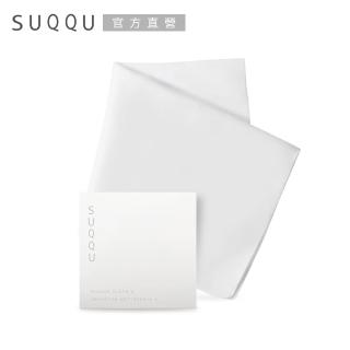 【SUQQU】海綿巾 N