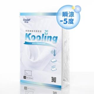 【EverSoft 寶貝墊】科技綠能涼感枕套 Kooling Pillowcase(信封枕套 48x74 cm)