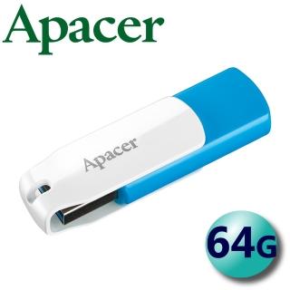 【Apacer 宇瞻】64GB AH357 USB3.2 Gen 1 隨身碟(旋轉碟)