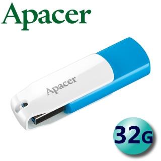 【Apacer 宇瞻】32GB AH357 USB3.2 Gen 1 隨身碟(旋轉碟)