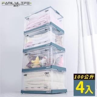 【FL 生活+】超狂3開門可疊加附輪折疊收納箱-100公升-4入(六色任選-收納櫃/整理箱/置物箱/棉被衣物收納)