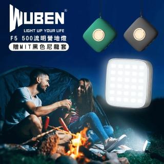 【WUBEN】錸特光電 F5 500流明 營地燈 3種色溫 Type-C USB充電(露營燈 補光燈 行動電源 可接腳架)