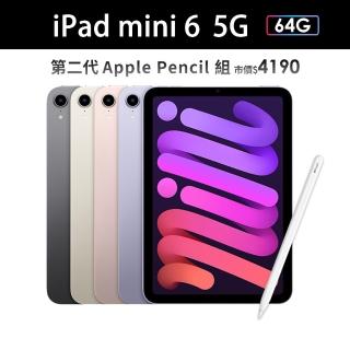 Apple Pencil II超值組【Apple 蘋果】iPad mini 6(8.3吋/5G/64G)