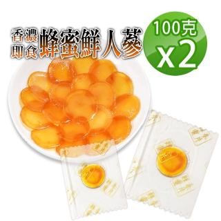 【蔘大王】蜂蜜新鮮人蔘（100gX2）(口袋裡的人蔘精華 開袋即食  隨時想補就補)