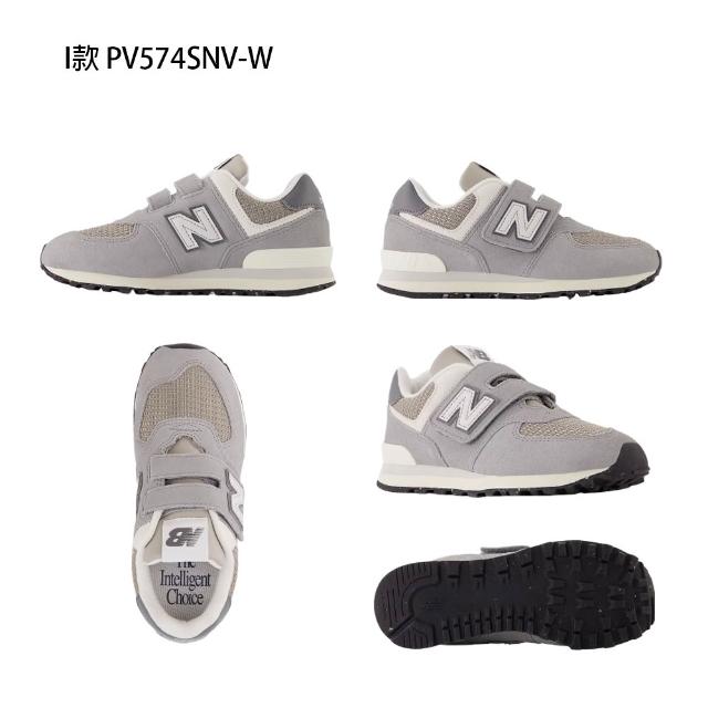 【NEW BALANCE】NB 童鞋 運動鞋 休閒鞋 慢跑鞋 魔鬼氈 574 313 中童 大童 多色(PV574GS-W&PV574QTC-W)