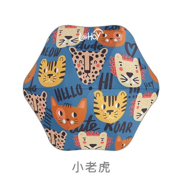 【LOHOY】童趣圓夢傘 兒童防戳圓角雨傘(兒童晴雨傘 圓角雨傘 防戳雨傘)