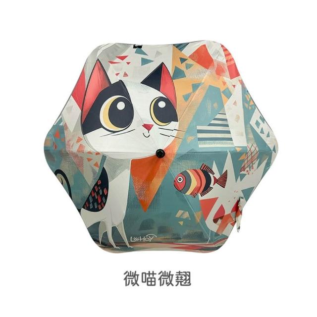 【LOHOY】童趣圓夢傘 兒童防戳圓角雨傘(兒童晴雨傘 圓角雨傘 防戳雨傘)