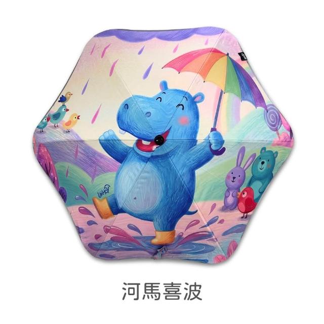 【LOHOY】童趣圓夢傘 兒童防戳圓角雨傘(兒童晴雨傘 圓角雨傘 防戳雨傘)
