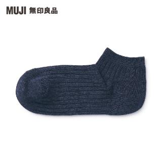 【MUJI 無印良品】女棉混螺紋淺口直角襪(共7色)