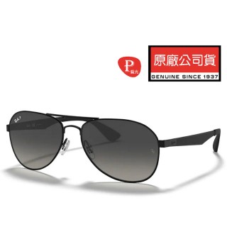 【RayBan 雷朋】飛官款偏光太陽眼鏡 RB3549 002/T3 61mm 黑框漸層灰偏光鏡片 公司貨