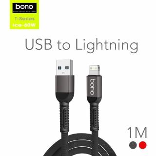 【bono】iPhone 銅芯編織充電線USB to Lightning  1米(PD/APPLE)