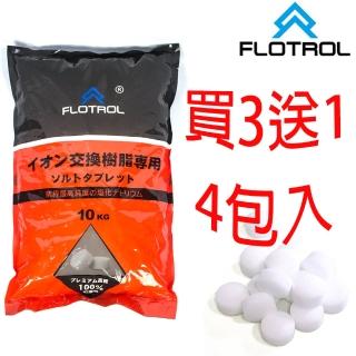 【FLOTROL - N】4包入 高純度交換樹脂專用鹽錠(AF-FLOTROLX4)