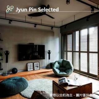 【Jyun Pin 駿品裝修】工業風小豪宅室內系統家具設計(連工帶料含電視主牆 梳妝台和電視櫃或置物高櫃設計)