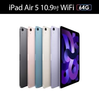 【Apple 蘋果】2022 iPad Air 5 平板電腦(10.9吋/WiFi/64G)