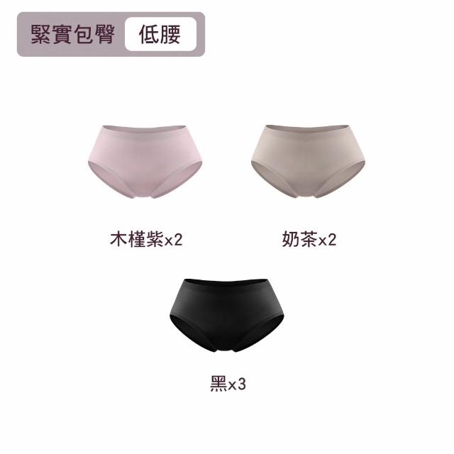【MarCella 瑪榭】7件/6件組-輕薄抗菌無痕內褲-緊實包臀/完美無痕(抗菌內褲/女內褲/無痕內褲)