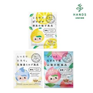 【TOKYU HANDS 台隆手創館】BATH POWDER 泡澡時光 風呂入浴劑30g(德島柚子/北海道牛奶/山梨桃)