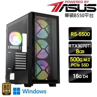 【華碩平台】R5六核{科技飛龍W}RTX3070Ti電競Win10主機(R5-5500/16G/500G SSD/RTX3070Ti/Win10)