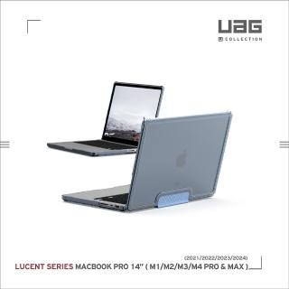 【UAG】[U] Macbook Pro 16吋（2021）耐衝擊輕量保護殼-透藍(UAG、U by UAG)