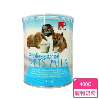 【MP PET】寵物專用奶粉-犬貓用-400g(A903A01)