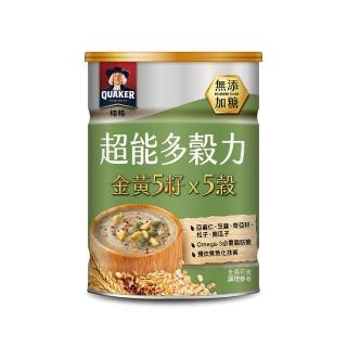 【QUAKER 桂格】超能多穀力金黃5籽x 5穀 無添加糖