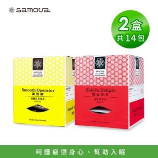 【Samova】舒緩靜心花茶2盒組/無咖啡因/舒緩助眠(有機洋甘菊茶＋清新草本茶)