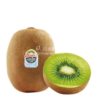 【黑貓嚴選】艾果Zespri 紐西蘭陽光金圓頭奇異果30s(26顆分裝盒/3.1kg±5%/箱)