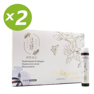 【凱樂威】凱樂威Careway 法國活妍膠原蛋白飲10支/2盒(法國頂級膠原蛋白、玻尿酸飲)