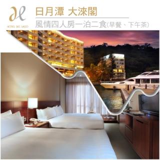 【大淶閣】風情四人房一泊二食(下午茶)