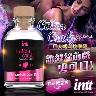 【Intt】棉花糖甜香溫感 口交親吻按摩露 30ml 潤滑液(情趣用品.潤滑液.威而柔)