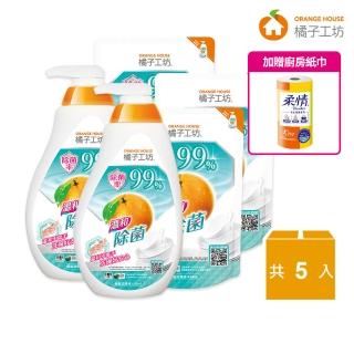 【Orange house 橘子工坊】碗盤洗滌液洗碗精2瓶+3補(深層淨味/溫和低敏 兩款可選)