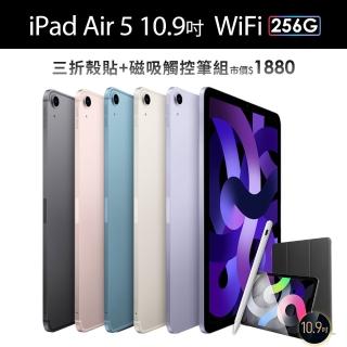 三折殼貼+觸控筆組【Apple 蘋果】iPad Air 5 (10.9吋/WiFi/256G)