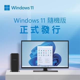 【搭SanDisk 128G記憶卡】Windows 11 家用版 64位元 隨機版 DVD (軟體拆封後無法退換貨)