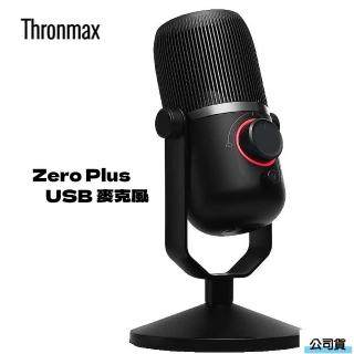 【THRONMAX】ZERO-PLUS USB 麥克風(公司貨)