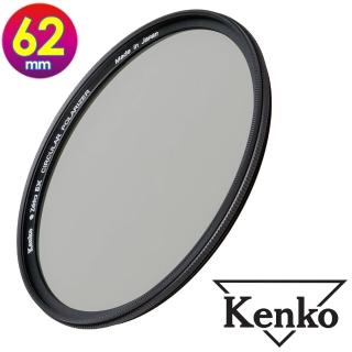 【Kenko】肯高 62mm ZETA EX CPL 偏光鏡(公司貨 薄框多層鍍膜偏光鏡 高透光 防水抗油污 日本製)