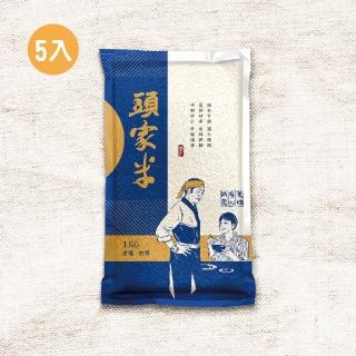 【sgrice 三光米】頭家米白米1KG-5入(全新優惠 美味幸福的米飯)