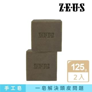 【ZEUS】全效洗髮組(何首烏純淨養髮皂二入)