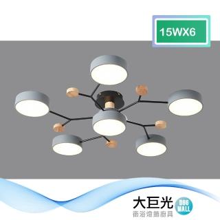 【大巨光】現代風15Wx6 半吸頂燈_大_LED(BM-40052三色變光)