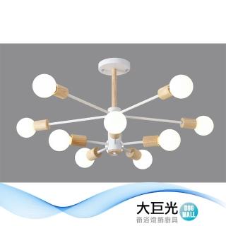 【大巨光】現代風E27x10 半吸頂燈_大(BM-40233)