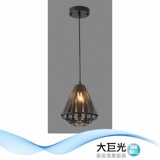 【大巨光】工業風E27x1 吊燈-小(BM-41214)