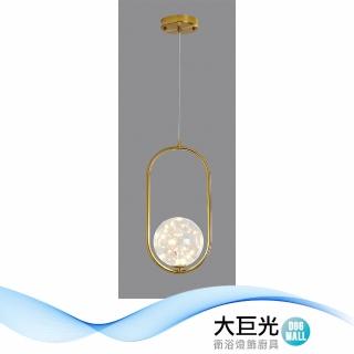 【大巨光】現代風LED 6W 吊燈-小_LED(BM-41413)