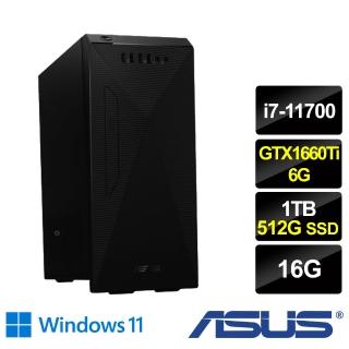 【+Office 2021】ASUS 華碩 H-S500MC i7八核雙碟獨顯電腦(i7-11700/16G/1T HDD+512G SSD/GTX1660Ti 6G/Win1