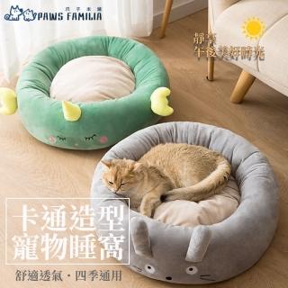 【PAWS FAMILIA 爪子本舖】卡通造型寵物睡窩-L碼(貓狗用品 寵物床 貓狗睡窩 寵物睡墊 寵物家具 寵物用品)