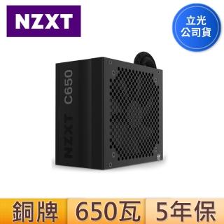 【NZXT 恩傑】美商恩傑 C650 650W 電源供應器(NZXT/650W/半模組/5年)