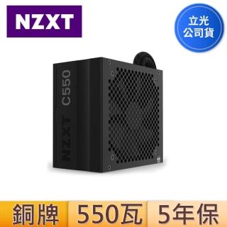 【NZXT 恩傑】美商恩傑 C550 550W 電源供應器(NZXT/550W/半模組/5年)