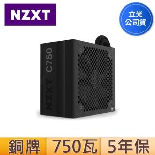 【NZXT 恩傑】美商恩傑 C750 750W 銅牌電源供應器(NZXT/750W/半模組/5年)