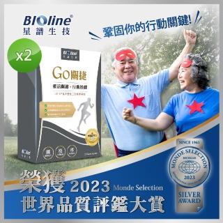 【Bioline 星譜生技】Go關捷_UC-II非變性二型膠原蛋白(30顆/盒x2)